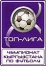 Premier League