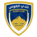 Al Suqoor