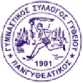 Pangytheatikos