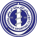 Tersana