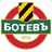 Botev Plovdiv II
