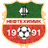FK Neftekhimik