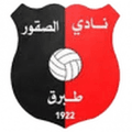 Al-Suqoor