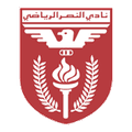 Al Nasar