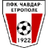 Chavdar Etropole